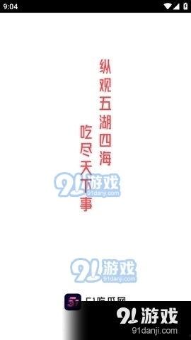 娱乐吃瓜解说文案大全,吃瓜文案大全，带你领略幕后风云